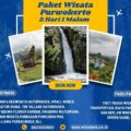 Paket Wisata Purwokerto 2 Hari 1 Malam (Plus Purbalingga)