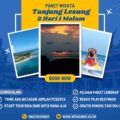 Paket Wisata Tanjung Lesung 2 Hari 1 Malam